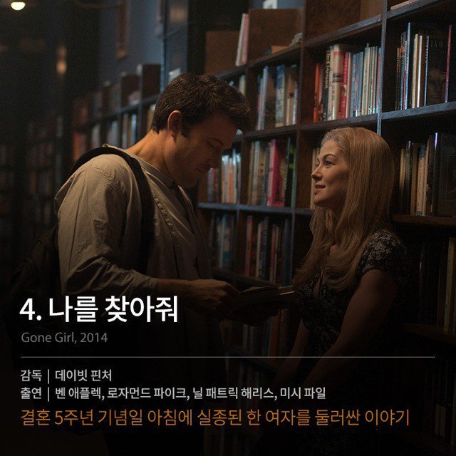충격적인 반전이 있는 외국영화들 | 인스티즈