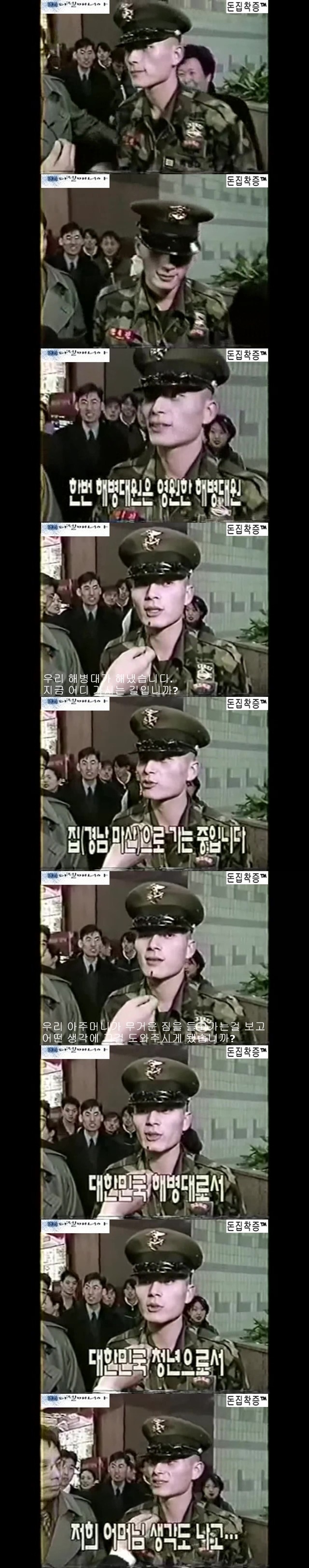 어머님같은 이 할머니께 냉장고를 드리고 싶습니다.Jpeg | 인스티즈