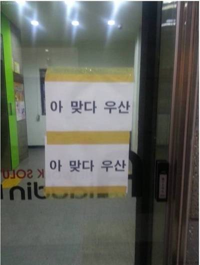 YOUPC방 이미지