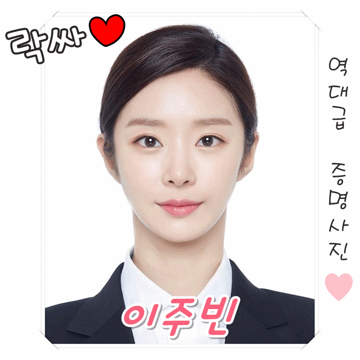 싱그럽게 이쁜 블랙핑크 지수.jpgif | 인스티즈
