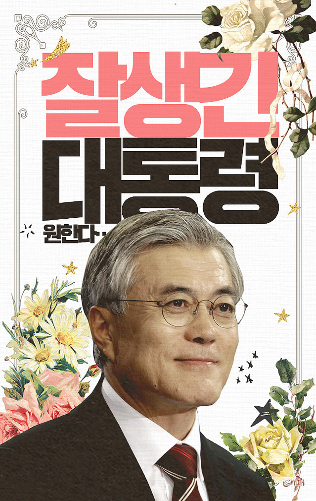 웃는 이니 | 인스티즈