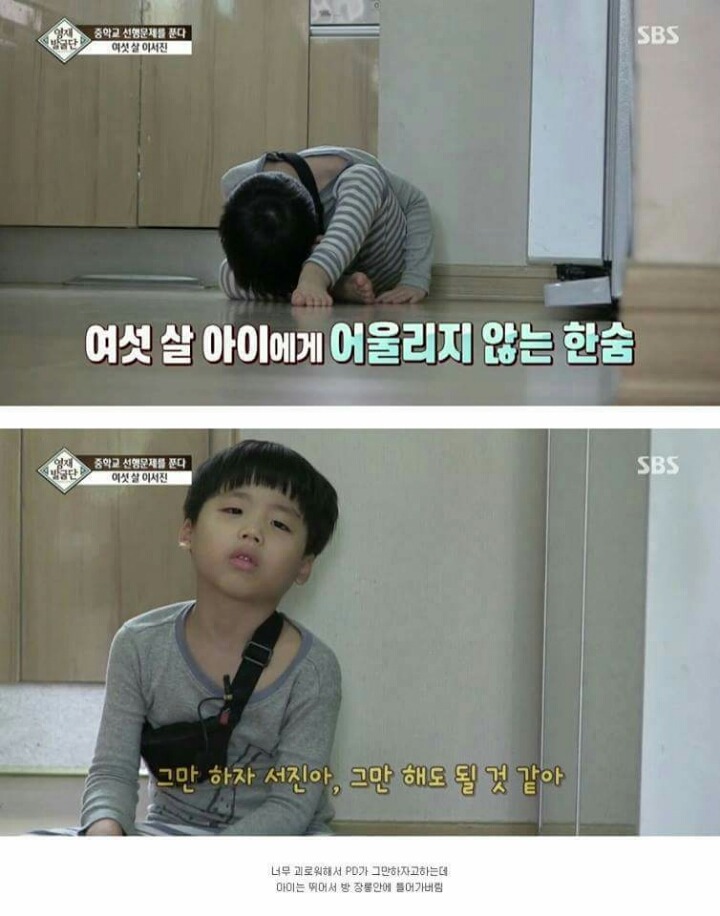 아이가 너무 눈치가 빠르고 똑똑해서 생긴 비극..jpg | 인스티즈