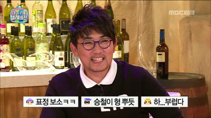 [마리텔] 이승철이 가지고 온 2000만 원짜리 와인 | 인스티즈