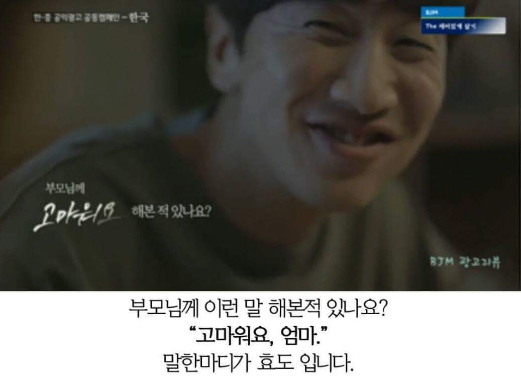 많은 생각을 하게 하는 공익광고 | 인스티즈