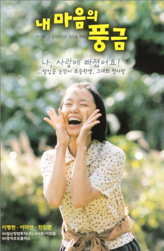 청룡영화상에서 신인여우상/여우주연상을 모두 수상한 여배우 4인 | 인스티즈