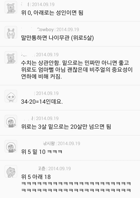 34살차 캄보디아 국제결혼 | 인스티즈