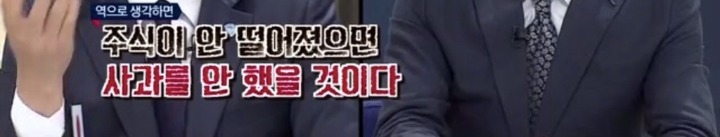 어제자 비정상회담 인종차별 논란.jpg | 인스티즈