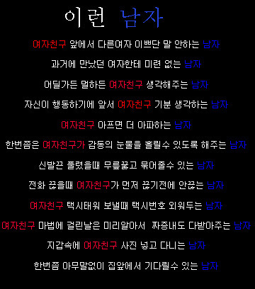 싸이월드 백업하러 간 사람들 앞에 펼쳐진 흑역사.jpg | 인스티즈