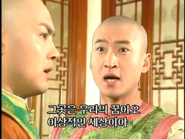 [황제의딸2] 44. 황제 그리고 아버지 | 인스티즈