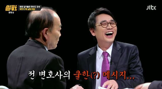 유시민 vs 전원책 (북한 핵실험 한줄평) | 인스티즈