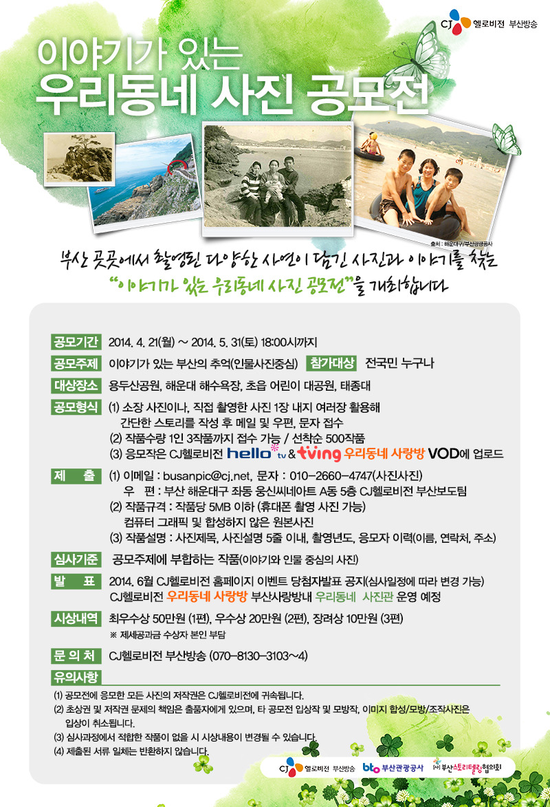 대신광고사 이미지