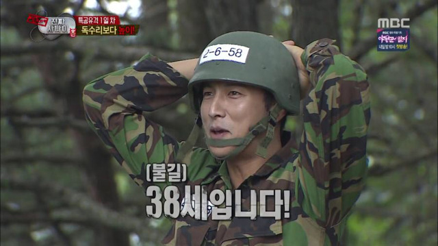 [진짜사나이] 박건형 때문에 친 교관.jpg | 인스티즈