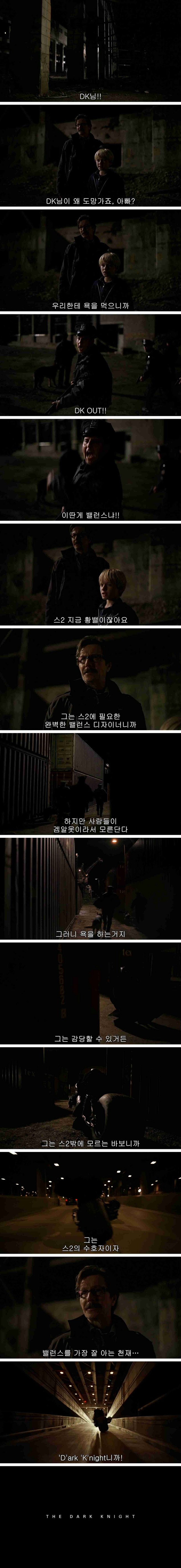 게임 역사 상 최고의 게임 밸런스 디자이너.jpg | 인스티즈