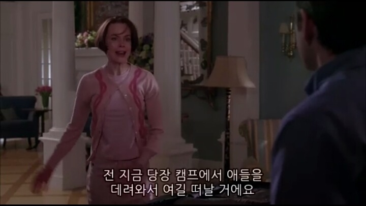 능력없는 냄져들이 꿈꾸는 마을 ＜스텝포드 와이프＞ (3/5) | 인스티즈