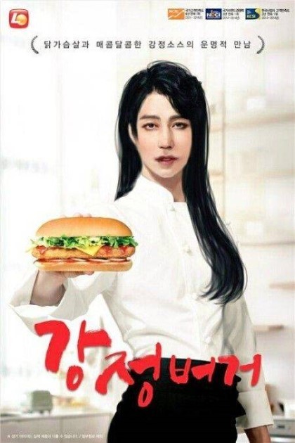 헬로버거 이미지