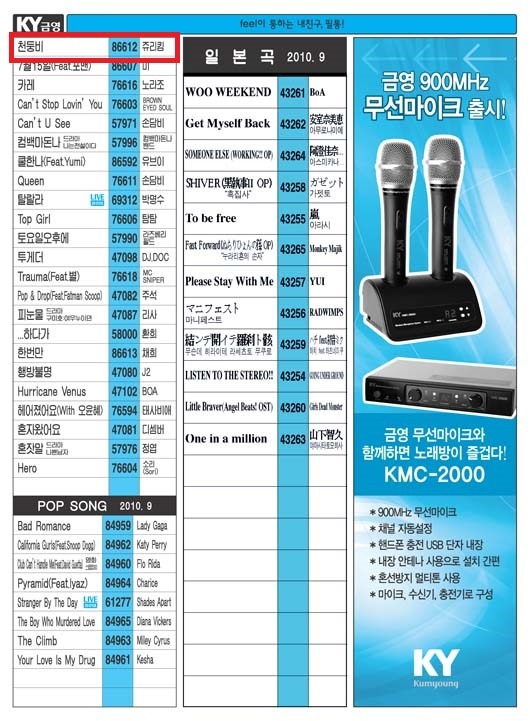 비노래방 이미지