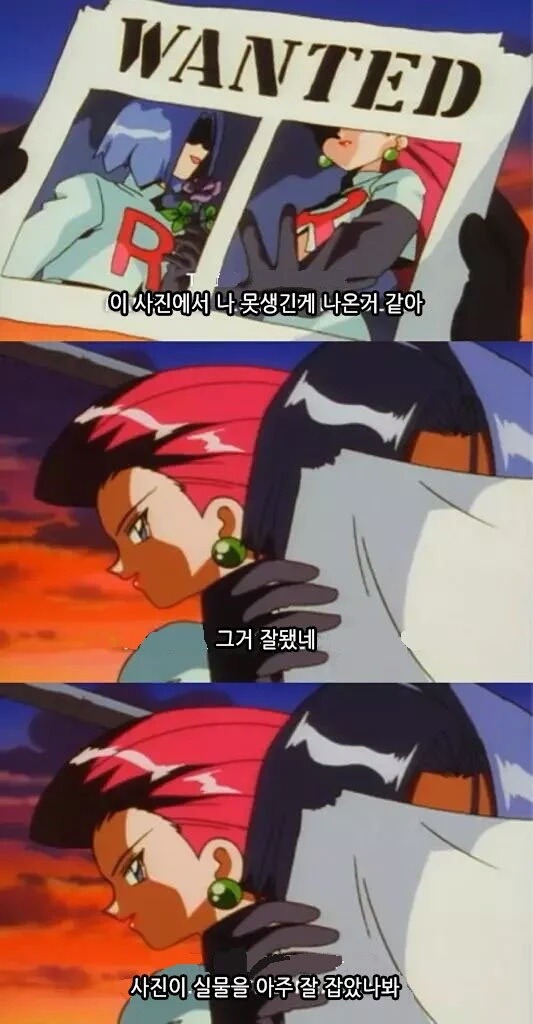 로켓단 영어버전에서의 막말 수준.jpg | 인스티즈