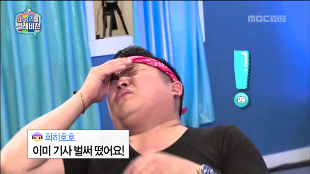 예능인생 조질뻔한 조세호.jpg | 인스티즈