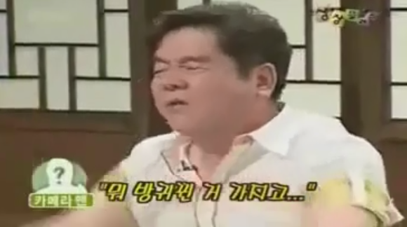 KBS의 전설처럼 내려온다는 사건 (with 이봉원) | 인스티즈