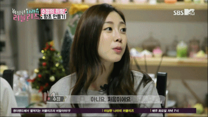이상한 나라의 러블리즈 지수.gif 모음 | 인스티즈