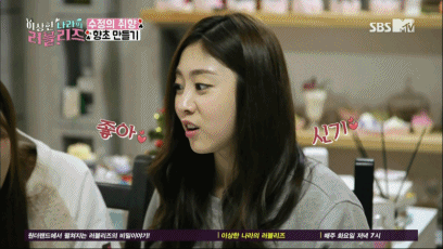 이상한 나라의 러블리즈 지수.gif 모음 | 인스티즈