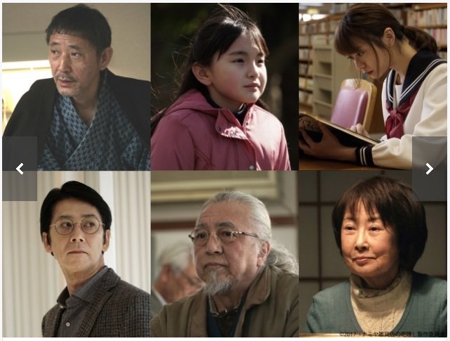 야마다 료스케 주연 『 나미야 잡화점의 기적 』 코바야시 카오루, 스즈키 리오, 야마시타 리오 등 출연 | 인스티즈
