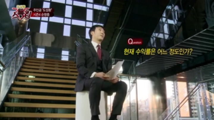 주식전문가행세를하면서 1000명에게서 330억을 가로챈 20대구속 | 인스티즈