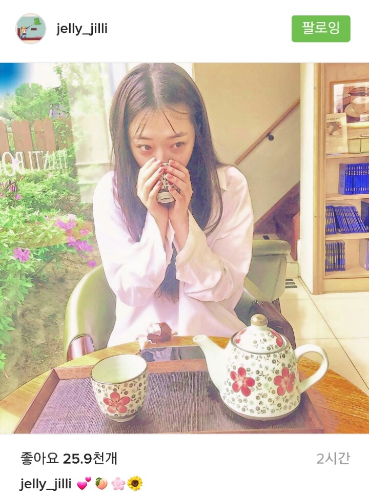 설리 인스타그램 업뎃 | 인스티즈