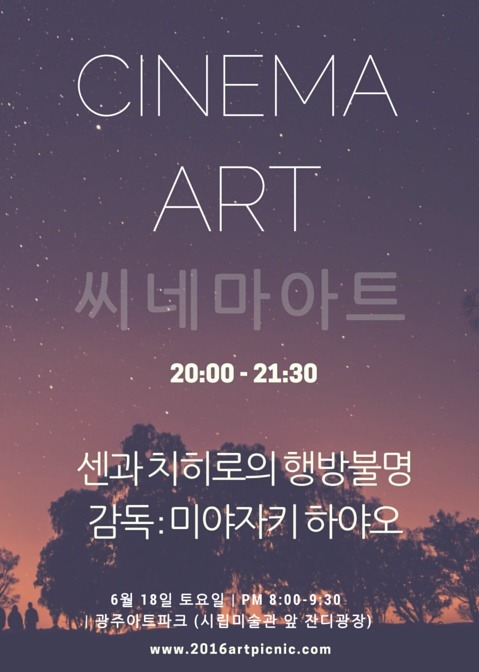 아트방 이미지