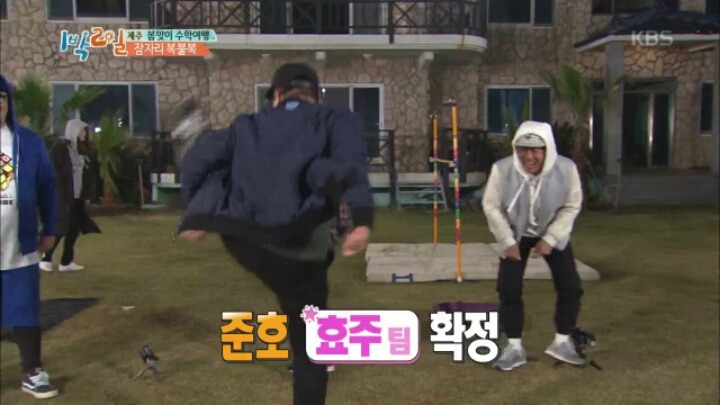 [1박2일] 한효주 천적 김준호 | 인스티즈