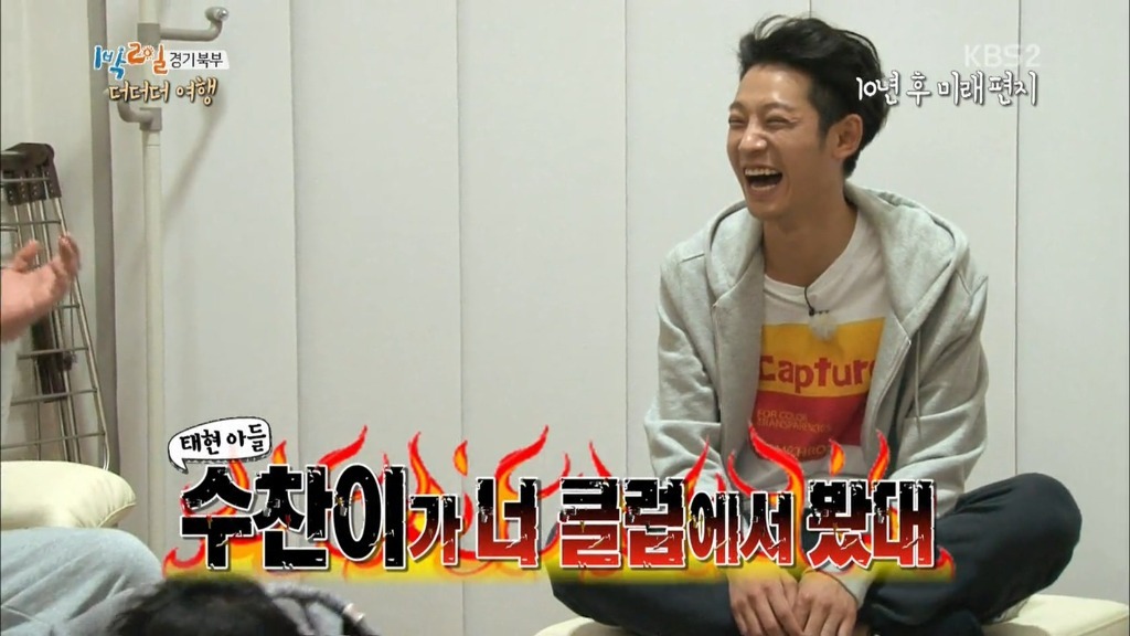 [1박2일] 김준호가 10년후 멤버들에게 보내는 편지 | 인스티즈