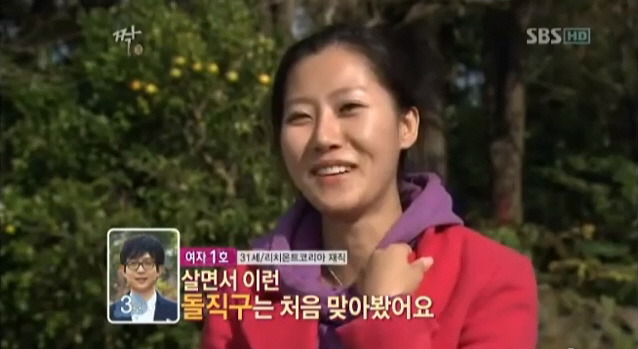 여자들이 조심해야할 가격 치기남 | 인스티즈