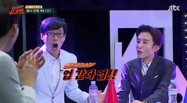 IOI 무대보고 흥분한 40대 중년.jpg | 인스티즈