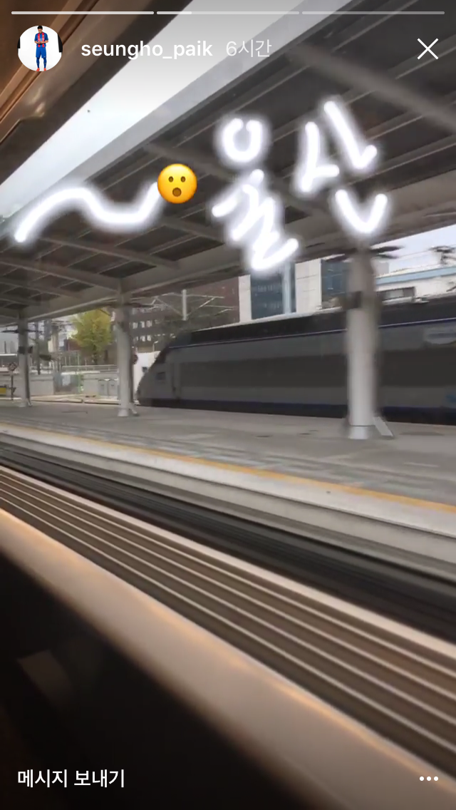 한국 도착한 승호우 | 인스티즈