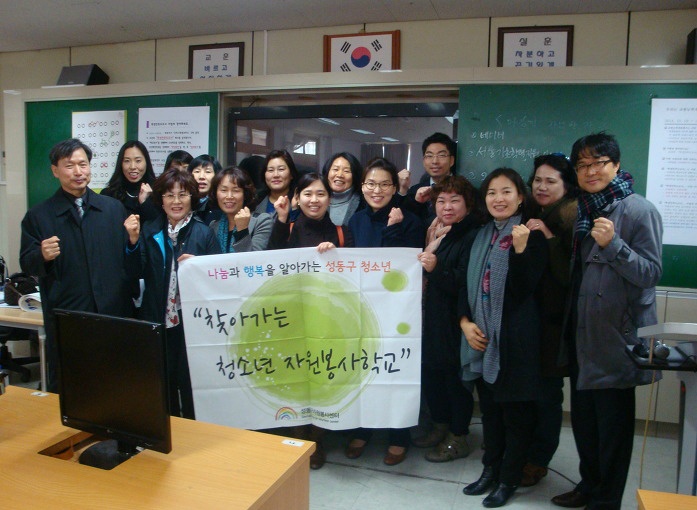성원중학교 이미지