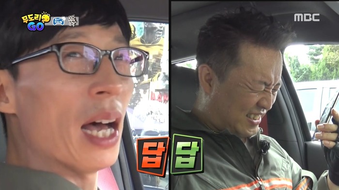 [무한도전] 미안하다.. 500회는 너희들끼리 해라.. | 인스티즈