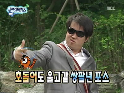 연도별 정형돈 캐릭터모음.jpg | 인스티즈