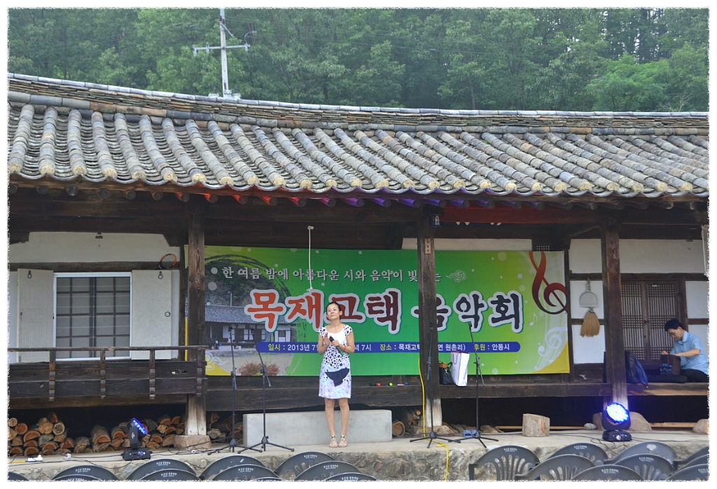 목재고택 이미지