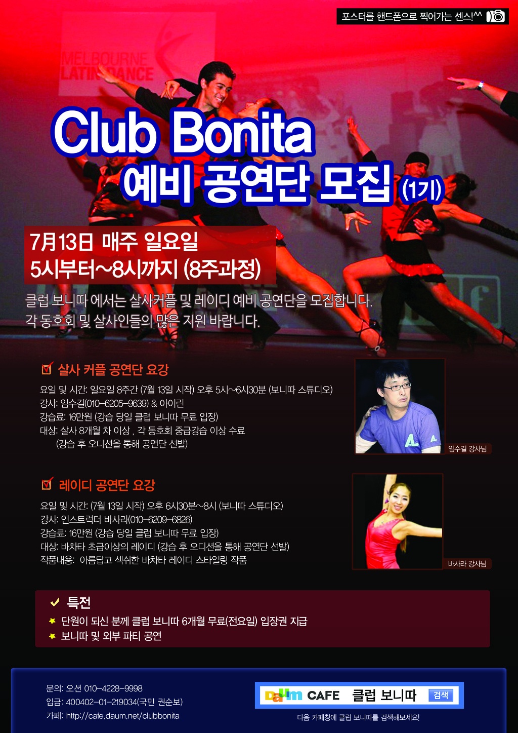 보니따카페 이미지
