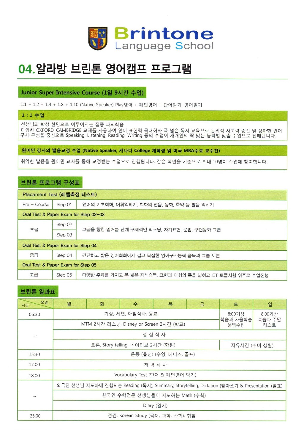 대한청소년교육문화진흥원 이미지