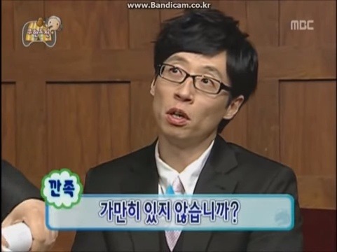 박명수에게 깐족대는 유재석 모음 | 인스티즈