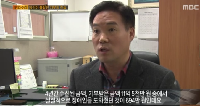 헬조선에서 기부의 진실~! | 인스티즈