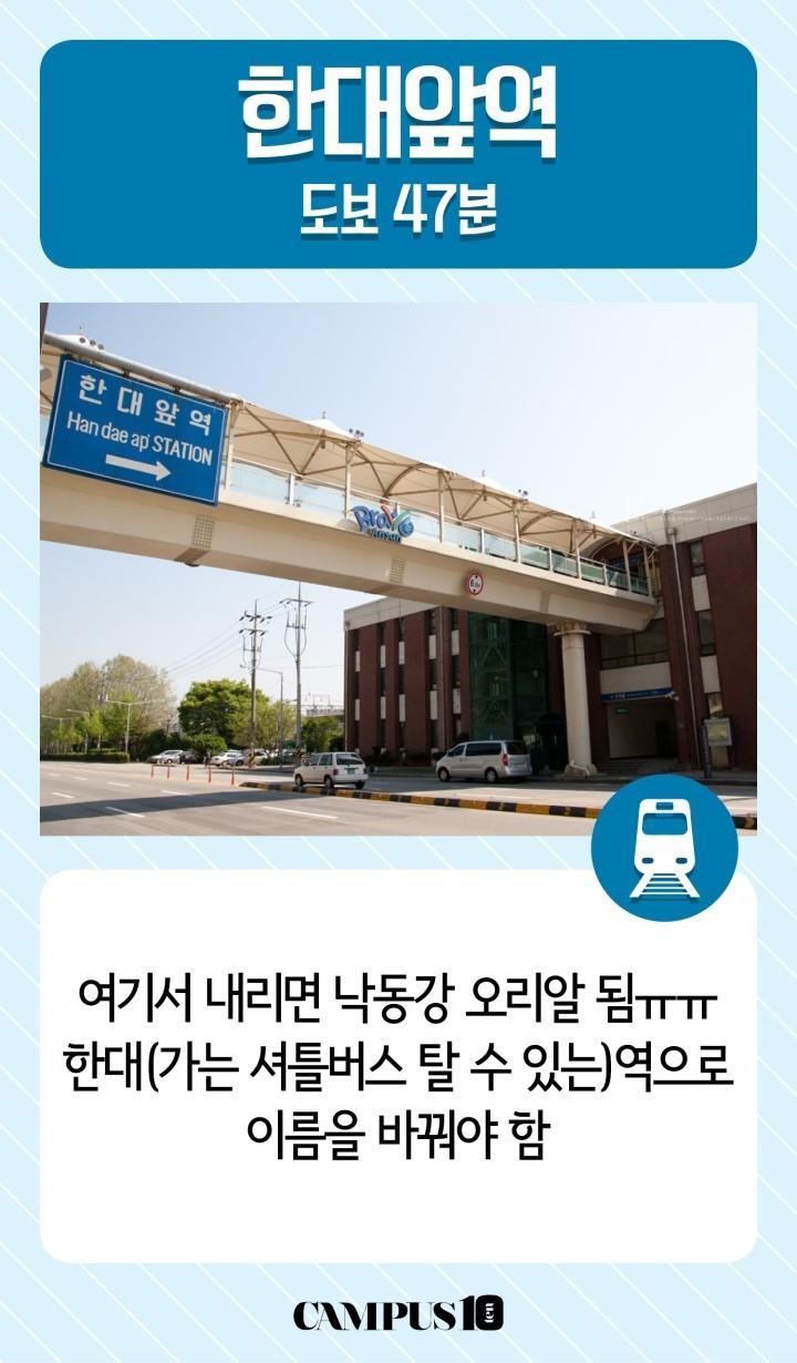 입구인 듯 입구 아닌 입구같은 지하철역 이름! | 인스티즈