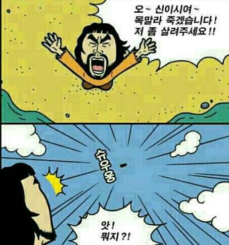 오*신 이미지