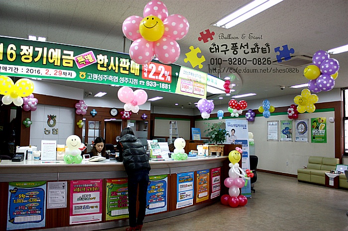대구축산업협동조합 이미지