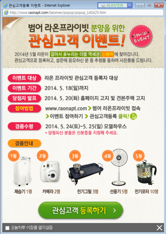 이벤트라온 이미지