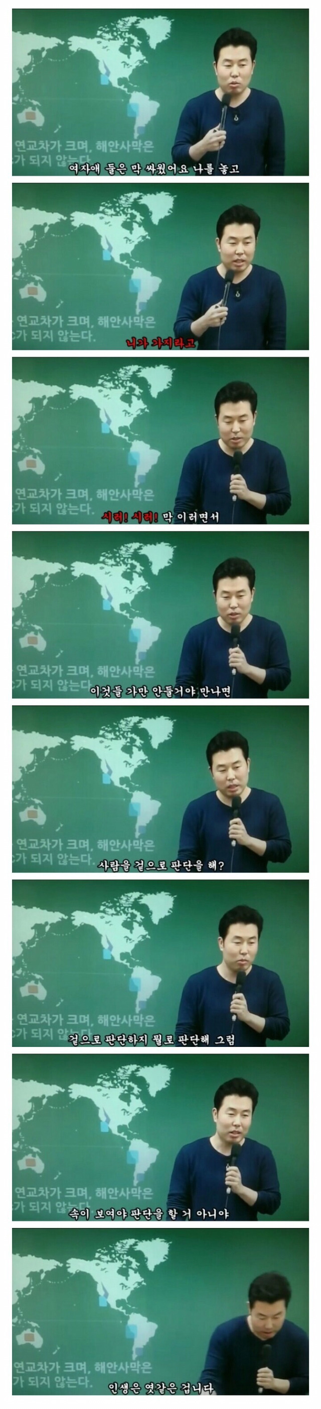 외모지상주의 | 인스티즈