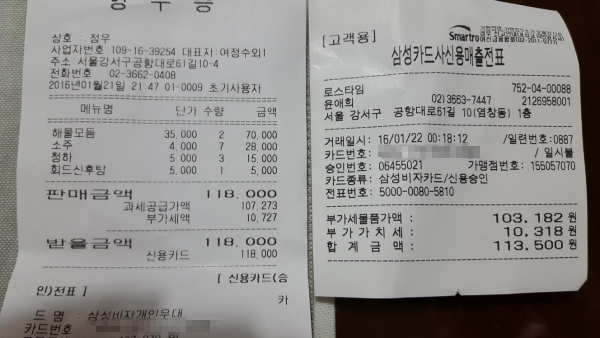 정산수산 이미지