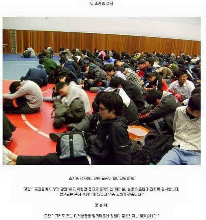 수학여행 가면 하는일 | 인스티즈