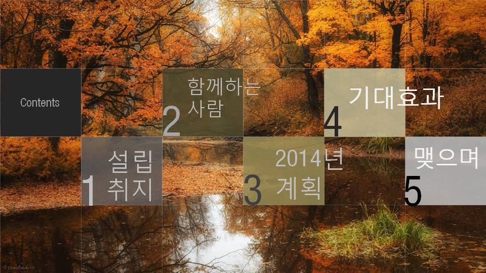 안트레 이미지